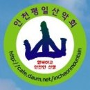 4월 30(목)일 서울 과천대공원 청계산 번개 산행 이미지