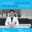 순수안피부과의원 이미지