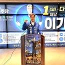 이기우축사 아이뉴스24