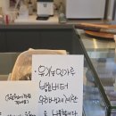[오송/2산단] 건강한 디저트가 있는 카페 &#34;고모&#34;(아이들 간식추천)