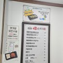 강릉초당골짬뽕순두부속초점 이미지