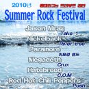 [2010.08.21] 홍대최고의 트리뷰트 공연 - Summer Rock Festival - 제임스므라즈, 니켈백, 파라모어, 메가데쓰, 헤잇브리드, 레드핫 칠리페퍼스, 알리스인체인 이미지