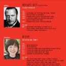 연극 찐 이미지