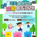 월드킹 김해점 이미지