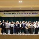 그린안전 이미지