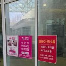 간판척척