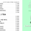 켈리 토스트 카페 이미지