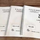 알찬수학학원