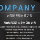 주식회사 에스티컴퍼니