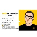 HEBA 퍼스널트레이닝 이미지