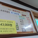 이평식당 이미지