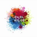 디유크리에이티브주