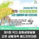 배드민턴, 태권도체육관 이미지