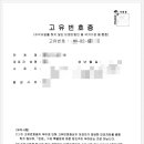 더불어행정사 합동사무소 이미지