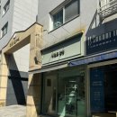 네일도환영 | [명일 네일] “네일도 안녕” 시럽 네일 후기 내돈내산