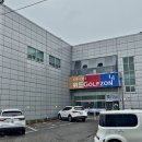 동부산골프존스크린골프 | 부산대스크린골프 여기 하나면 충분하다 골프존 위드골프존