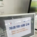 서울과학기술대학교 상상관 이미지