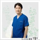 이스타치과의원 이미지