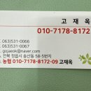 고은커피숍