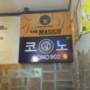 옵티마하남약국 이미지