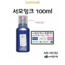 H0182 이미지