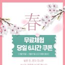 화이트펜슬구서점