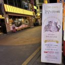 낭만고양이 | 대전 둔산동 캣카페 &lt;낭만 고양이&gt; 솔직 후기 | 대전 고양이카페 추천!