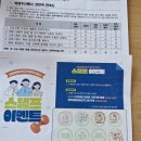 퍼스널 메이크업(주간) | <2025 GYU 취업주간행사> Job Festival 11.05~ 6 참여후기