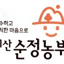 솔티찬샘물 이미지