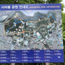 동락공원 궁도장 건물 내부 화장실 | 제주시 사라봉공원 산책 후기! 제주 시민이 자주 찾는 산책 코스 및 일몰 명소! 정상 전경 동영상 첨부...