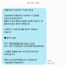 소식 | 따봉자전거 서포터즈 1기 합격 소식 및 발대식 후기