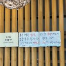 병영나들목 | 울산낙지볶음맛집 병영나들목 남외동맛집