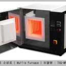 소성로 이미지