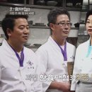 한식대첩 이미지