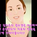 러블리의원 이미지