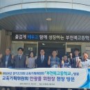 부천북고 이미지