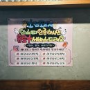 마곡나루 고기집 찾는다면? 소고기와 암퇘지를 한 번에 즐길 수 있는 소앤돼지 마곡나루점