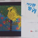 그림책방오묘 이미지