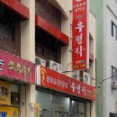 합성동253 이미지