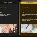 승아네일