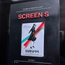 이금자 | 영화 <친절한 금자씨> 줄거리 및 라이카시네마 박찬욱 감독전 후기 - 복수를 끝낸 자리에 남는 것