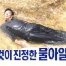 횡성병지방펜션 이미지