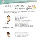 한국체대스타태권도장 이미지