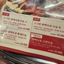 모현동-30 | 익산 현지인 맛집 모현동참숯집 솔직 후기, 30분 웨이팅도 아깝지 않다!