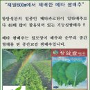 특우농원