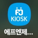 에프앤제이 이미지