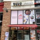 얌샘김밥 용인기흥역점 후기