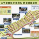 초막골캠핑장(야외화장실) 이미지