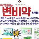 장기미소약국 이미지