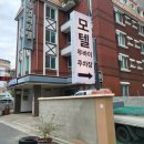 두바이모텔 이미지